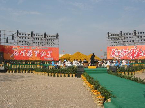 第三屆2003年中國石門柑橘節-舞臺搭建
